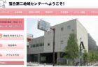 普段着きものだけでなく、よそゆき着物も着付けできるようになると良いですね。