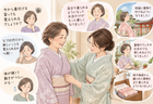 来年のお正月は着物で初詣へ!自分で着られると新年がもっと楽しくなる